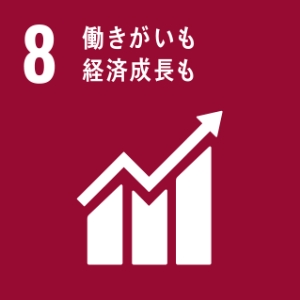 17 パートナーシップで目標を達成しよう